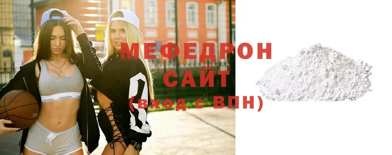 МЕФ mephedrone  купить  цена  Среднеколымск 